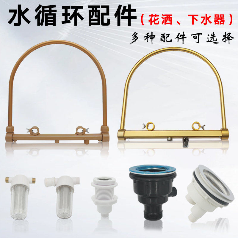 头疗床水循环配件洗头床配件