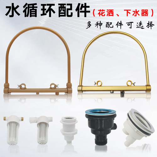 头疗床水循环配件洗头床配件