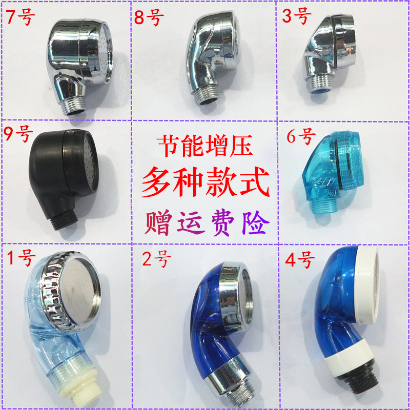 增压花洒水龙头水龙头增压花洒