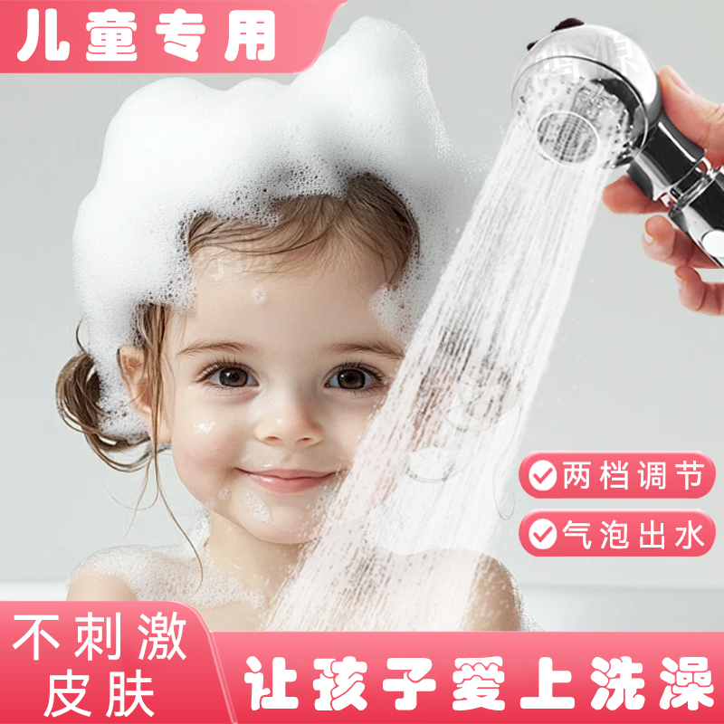 水龙头喷头发专用花洒