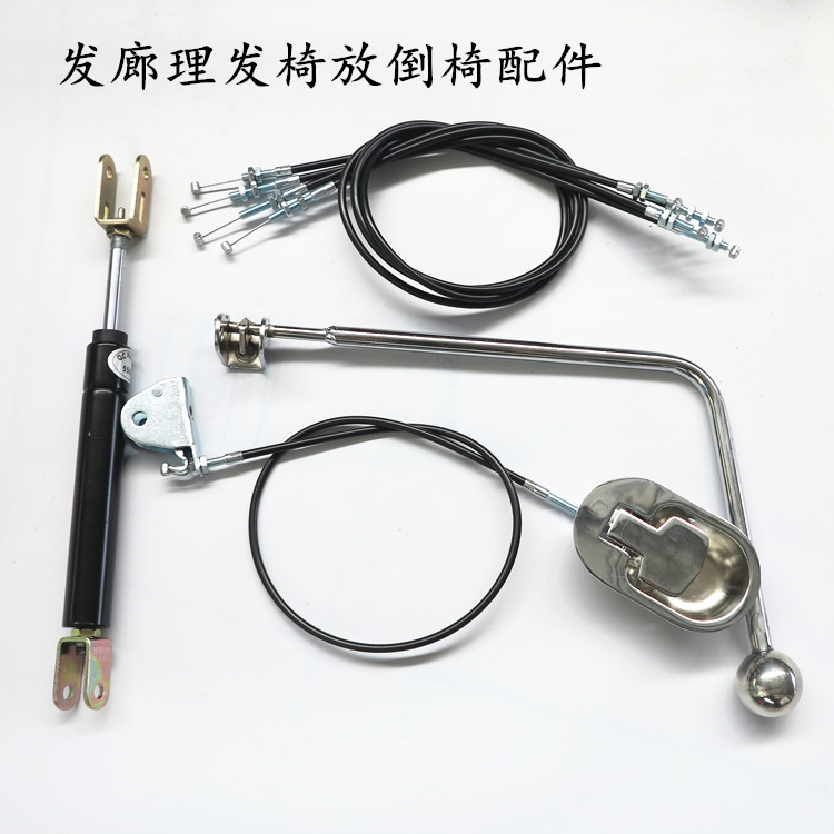 理发椅配件拉线小汽杆