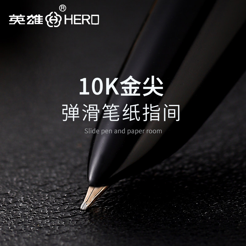 英雄钢笔1000复古老款10K金笔经典老式墨水笔成人书写办公用硬笔