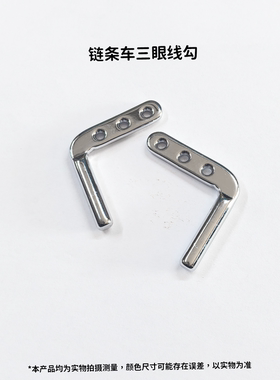 Jack杰克58420 链式平缝车三眼过线 杰克原装 缝纫机配件