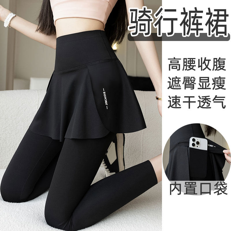 公路车骑行裤女士四季款外穿裙裤登山自行车骑行服装备瑜伽长裤子