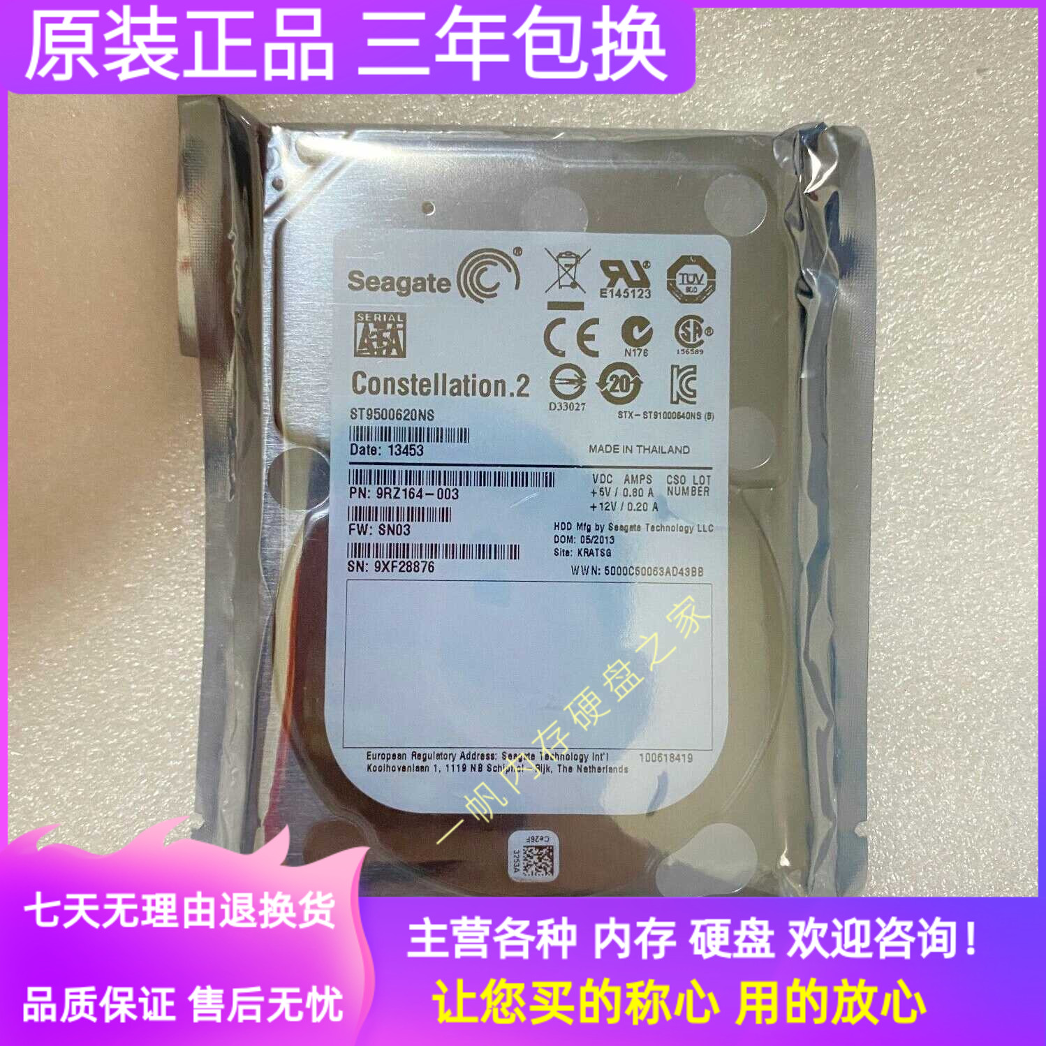 Seagate/希捷 ST9500620NS 500G 7.2K