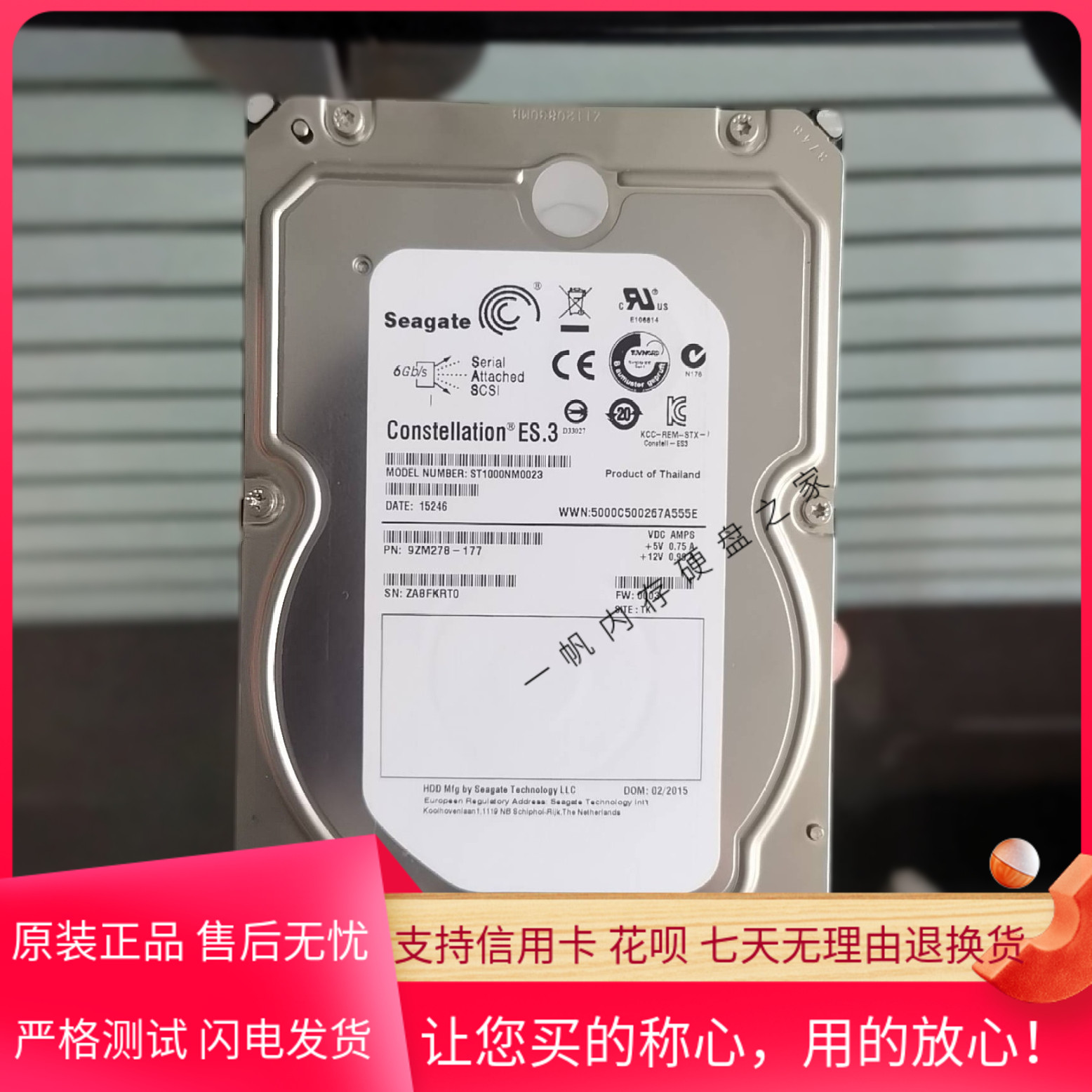 Seagate/希捷ST1000NM0023 1T 7.2K 6Gb 128M 3.5寸SAS服务器硬盘