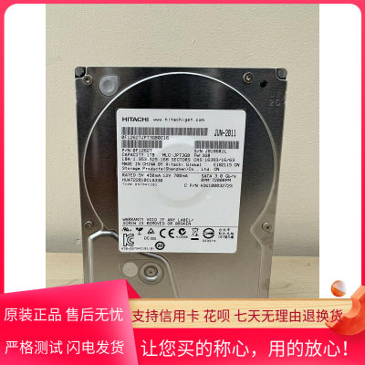 原装HGST/日立HUA722010CLA330 1T SATA3 7200转 3.5寸企业级硬盘