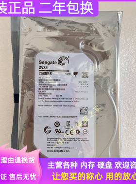 Seagate/希捷 ST2000VX000 监控录像机2T 电脑台式机垂直专用硬盘