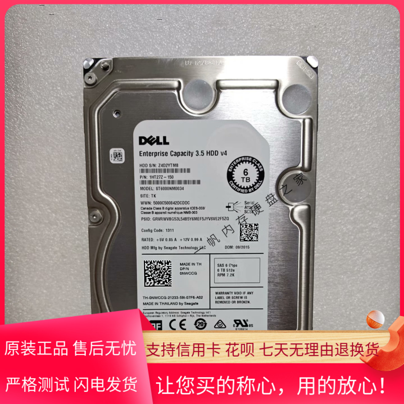 Dell/戴尔ST6000NM0034 6T 7.2K 3.5寸 SAS服务器硬盘PRNR6 NWCCG