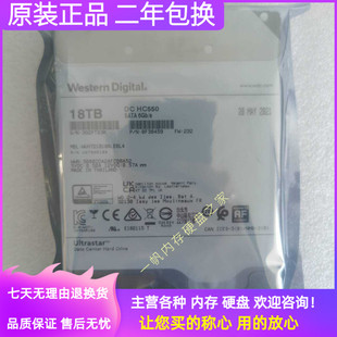 国行WD/西数原装 WUH721818ALE6L4 18T企业级 18TB氦气硬盘HC550