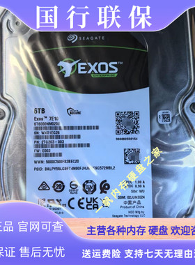 希捷 ST6000NM029A/020B 6T 3.5寸 7.2K SAS 256M 银河服务器硬盘