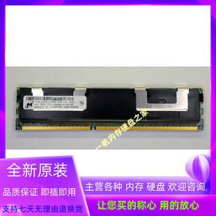 1333 1G4F1AB内存 DDR3 PC3 10600R 2RX8 MT36JSZF51272PZ 镁光4G