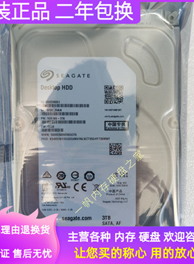 原装希捷 ST3000DM001 台式机硬盘3TB 7200转 64M SATA串口 监控