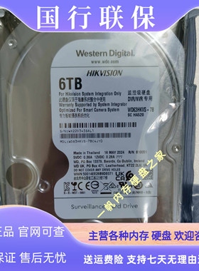 原装WD西数WD62PURX/63PURU DS63HKVS-78 6TB 紫盘录像机监控硬盘