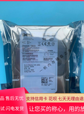 DELL R900 R720 R710 服务器硬盘 300G 15K 3.5 SAS ST3300656SS