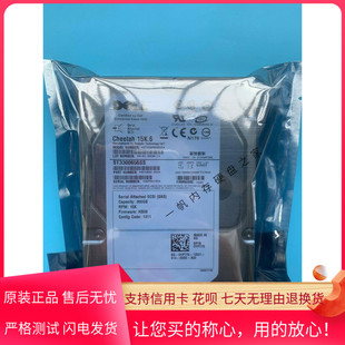 R710 服务器硬盘 SAS R900 ST3300656SS 3.5 R720 15K DELL 300G