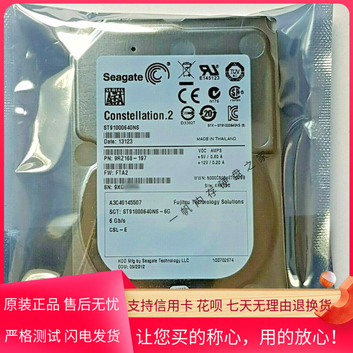 Seagate/希捷 ST91000640NS 1T SATA 2.5寸 7.2K 企业服务器硬盘