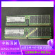 ECC 4800 REG 服务器内存条 SK海力士256GB HMCT14MEERA154N DDR5