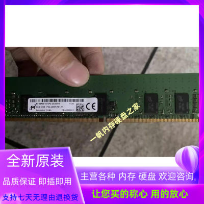 镁光 MTA9ASF1G72PZ-2G3B1RG 内存 8G 1RX8 PC4-2400T ECC RDIMM