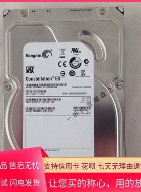 正品Seagate/希捷 ST31000524NS 1T 7.2K 3.5寸 SATA 服务器硬盘
