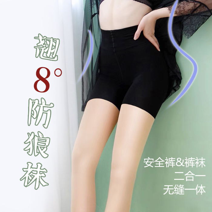 春秋冬款打底裤连裤袜肤色肉色