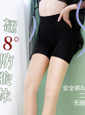 春秋冬款打底裤连裤袜肤色肉色