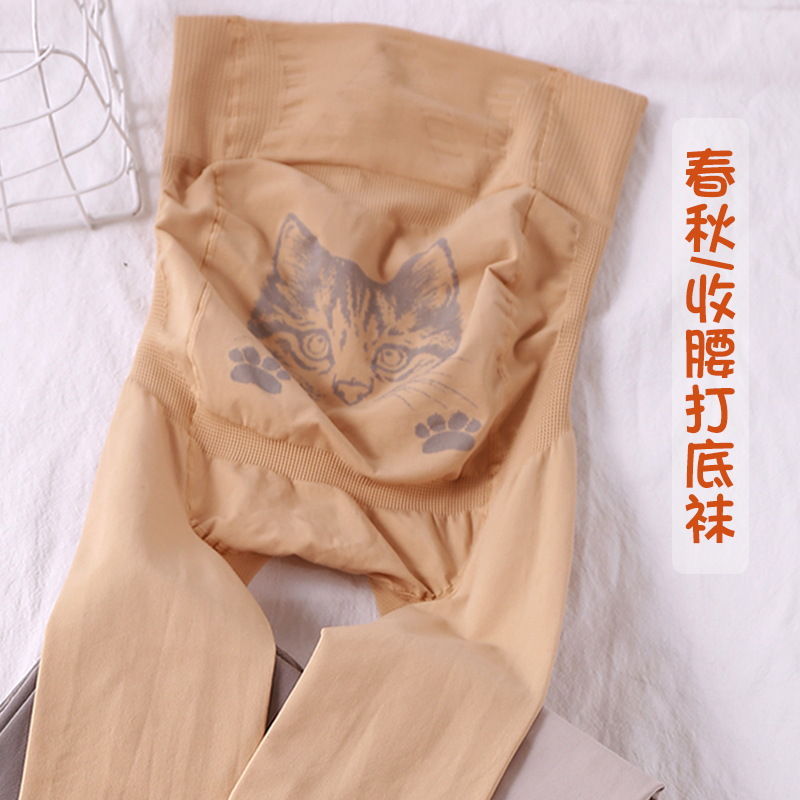 2条装春秋中厚高腰收腹打底裤女薄光腿神器肤肉色压力显瘦连裤袜