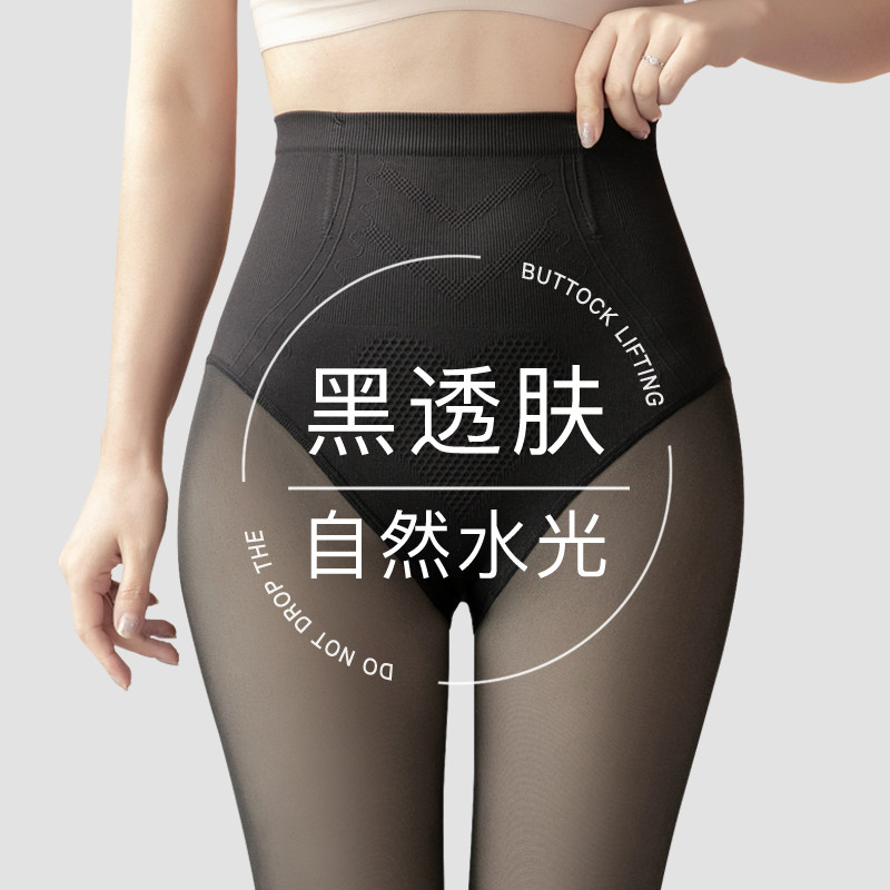 高腰透肤一体裤秋冬加绒收腹提臀打底裤女肉色裸感水光袜光腿神器