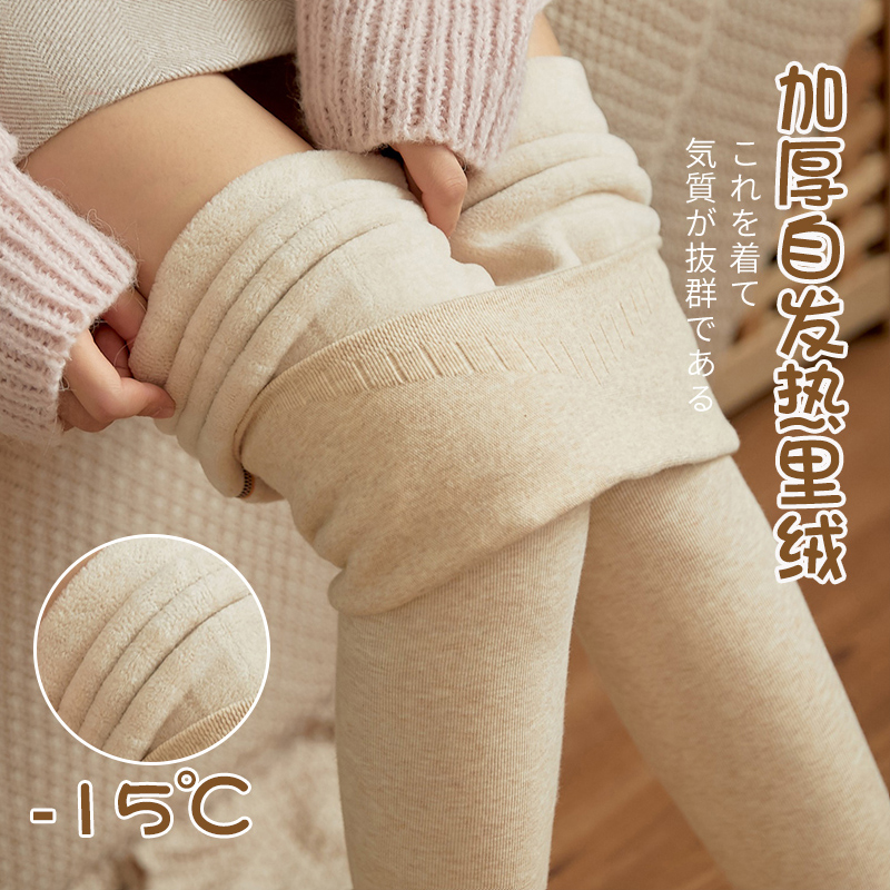 燕麦白加绒打底裤冬加厚保暖棉裤