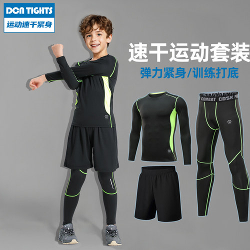 儿童速干紧身衣训练服运动套装