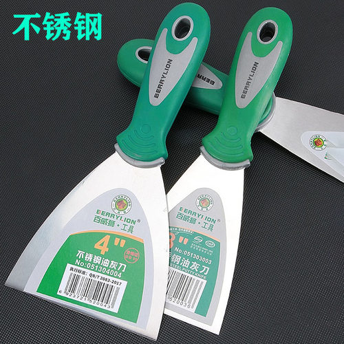 油灰刀油漆抹泥刀刮腻子批灰刀