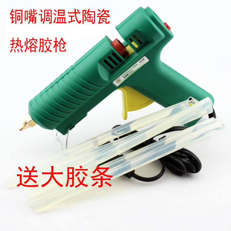 小型工业级热熔胶枪儿童手工胶枪