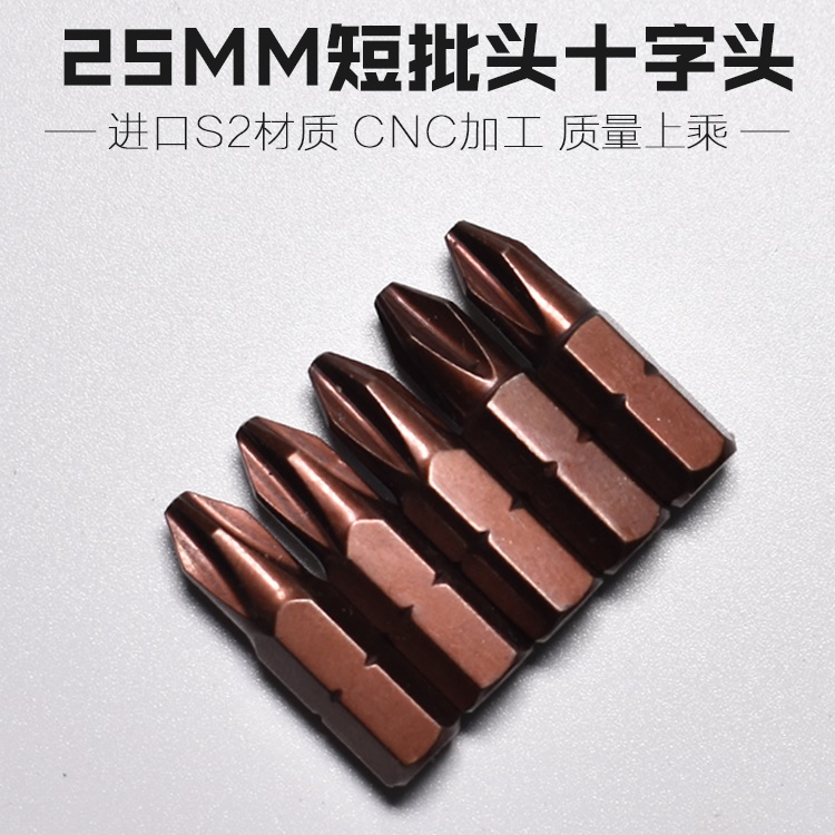 S2材质高温真空淬火热处理一盒12支