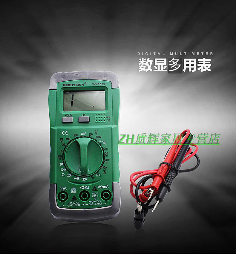 Budweiser lion Digital display meter Backlight number Multifunction Table 053 multi-function digital display Circuit Checklistin the Hardware/Tool , Instrumentation , Multimeter  category - from Buy2taobao.com to provide professional Taobao agent buy service