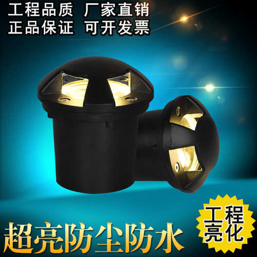 LED侧发光地埋灯二三四透光3W5W6W7W9W户外灯草坪灯灯花园草地灯