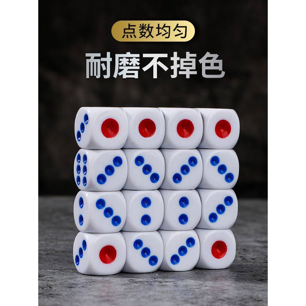 酒吧ktv专用塑料骰子游戏道具