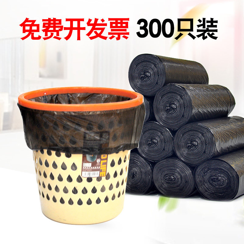 平口垃圾袋家用手提加厚大号背心塑料袋黑色一次性厨房家庭实惠装