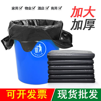 大垃圾袋家用手提式加厚大桶大号商用餐饮黑色背心式加大特大特厚