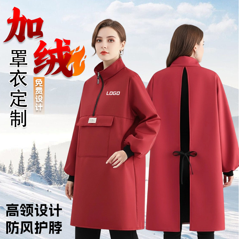 新款加绒长袖围裙厨房家用做饭时尚防水餐饮罩衣耐脏工作服女外穿,家庭/个人清洁工具,围裙,淘宝优惠券,粉丝福利购,淘宝优惠卷