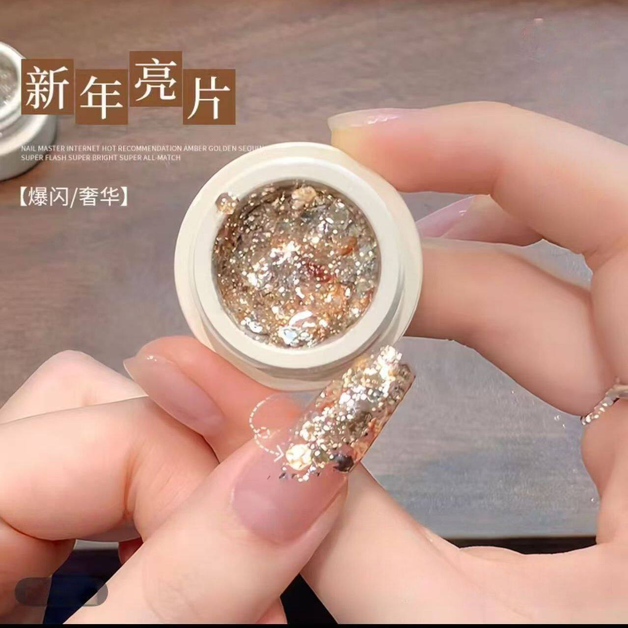 秋冬美甲网红新款新年亮片指甲油胶2026年显白爆闪璀璨超闪轻薄