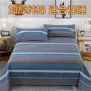 特厚老粗布床单加厚纯棉被单宿舍两件套大床三件套定制大炕单