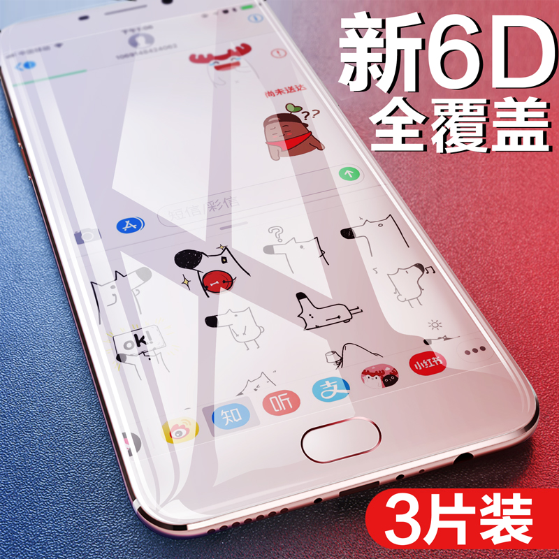 oppor9s¸Ö»¯Ä¤r9sÈ«ÆÁplusÈ«¸²¸Çoppo°ü±ß°ë·ÇÀ¶¹âR9m¸Õ»¯r9skÔ×°st·ÀˤkmÅ®oppr9sÈ«²£Á§tmÔ»úmoÊÖ»úÌùĤ