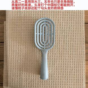 排骨梳子蓬松颅顶气囊梳按摩头皮经络女士专用防静电家用便携随身