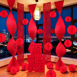 新年折纸福字灯笼拉花挂饰门店马年幼儿园年会活动新春节氛围装饰