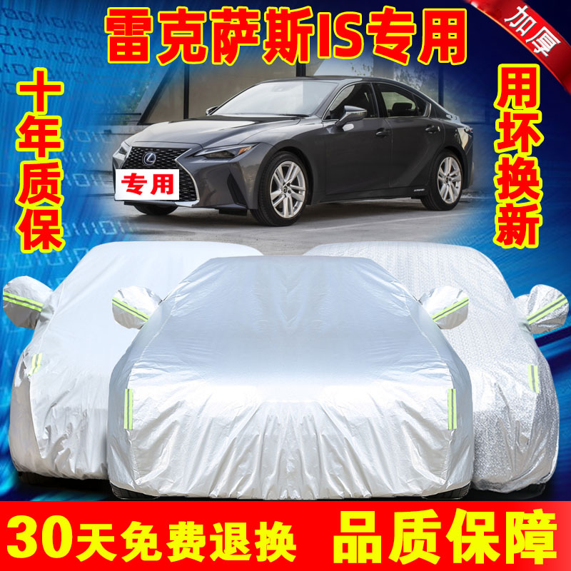 环保无异味 防雨防晒 买贵包退 正品保证