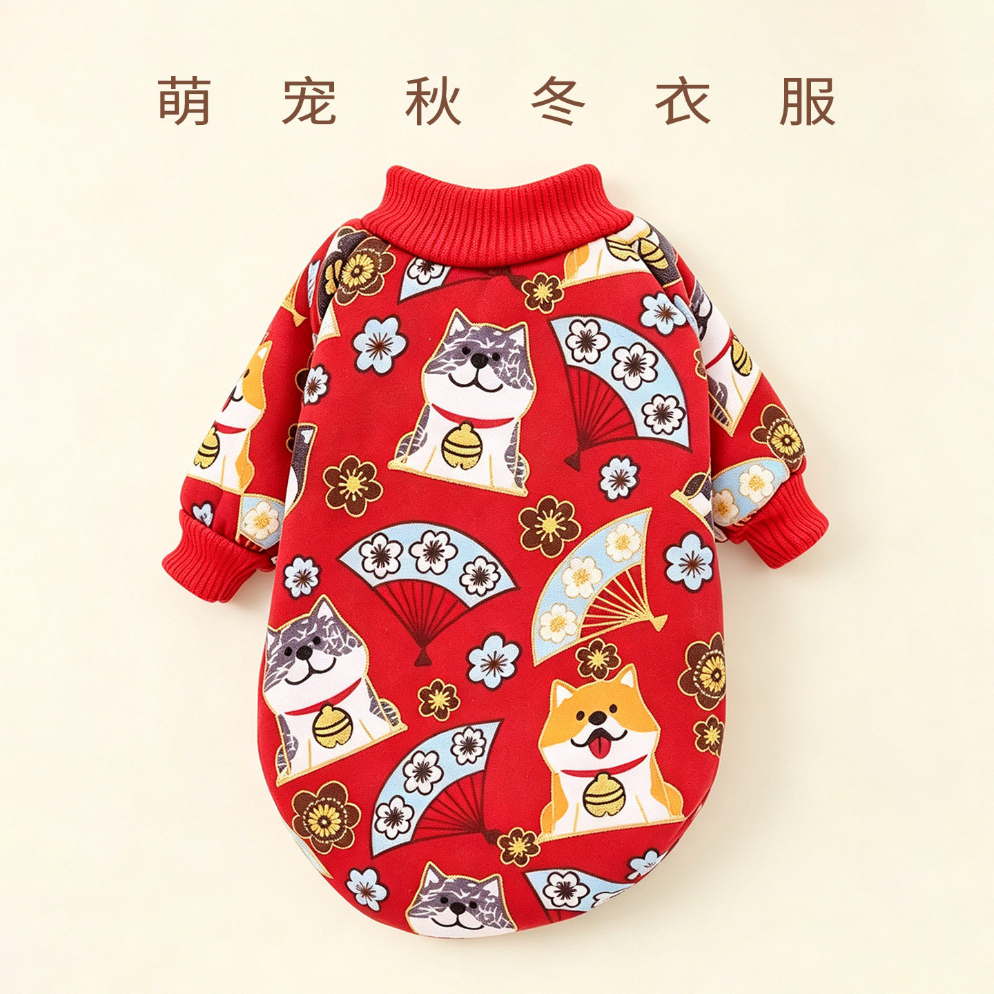 狗狗衣服红色保暖卫衣哈士奇柴犬狗宠物服装/雨衣