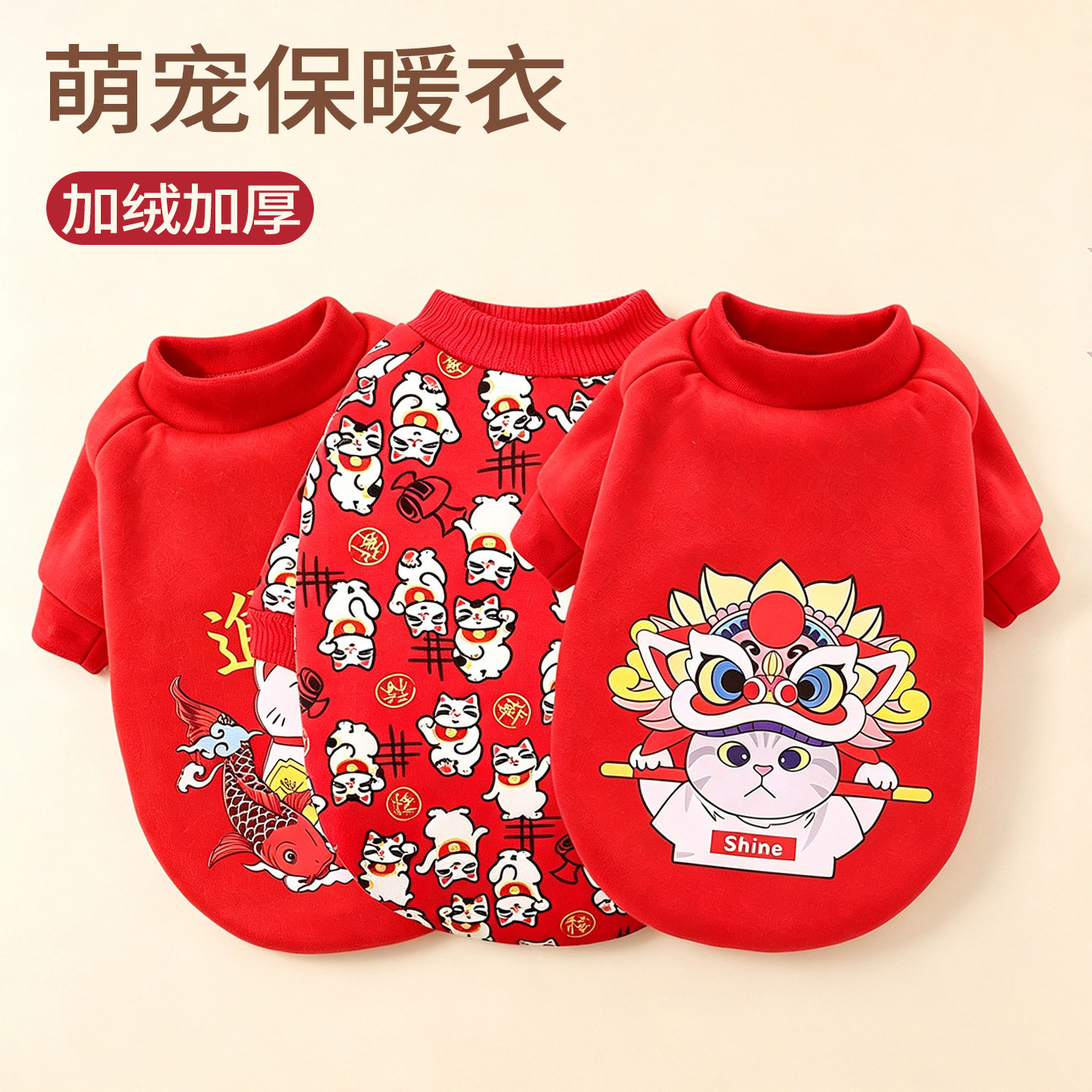 宠物衣服橙色保暖卫衣脸谱猴子印狗宠物服装/雨衣