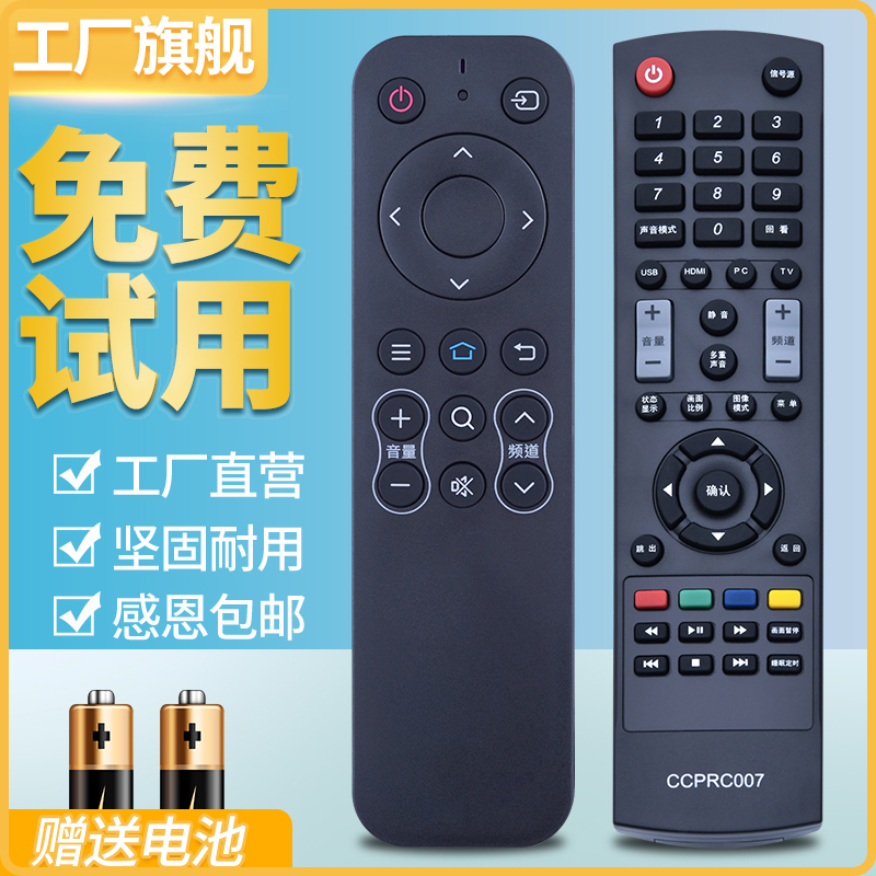 旗舰品质工厂直营质保1年品质承诺