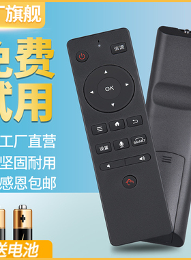 ACC适用于GOME国美智能语音液晶电视机遥控器32 43 50 55GM8000S通用43/55/65GM18F 43/55/65GM18U 50GM19U