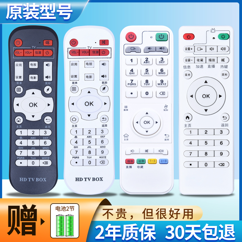 原装品质 无需设置 直接使用 只换不修